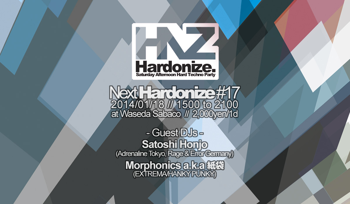 Hardonize16_Web-Omote