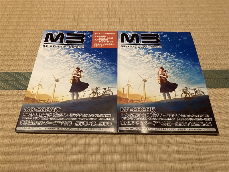 【特集】『M3-2020秋』同人テクノ：今週のオススメハードテクノ － Resident’s Recommend 2020/10/29