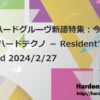 2月のハードグルーヴ新譜特集：今週のオススメハードテクノ － Resident’s Recommend 2024/2/27