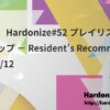 【特集】Hardonize#52 プレイリストピックアップ － Resident’s Recommend 2026/03/12