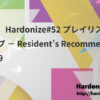 【特集】Hardonize#52 プレイリストピックアップ － Resident’s Recommend 2026/03/19