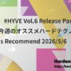 【特集】#HYVE Vol.6 Release Party Playlist：今週のオススメハードテクノ － Resident’s Recommend 2026/5/6
