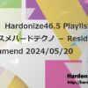 【特集】Hardonize46.5 Playlist：今週のオススメハードテクノ － Resident’s Recommend 2024/05/20