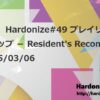 【特集】Hardonize#49 プレイリストピックアップ － Resident’s Recommend 2025/03/06