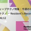 新作ディープテクノ特集：今週のオススメハードテクノ － Resident’s Recommend 2025/06/12
