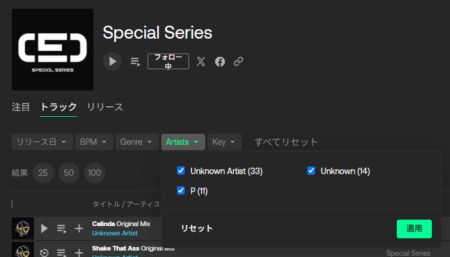今週のオススメハードテクノ － Resident’s Recommend 2026/08/04